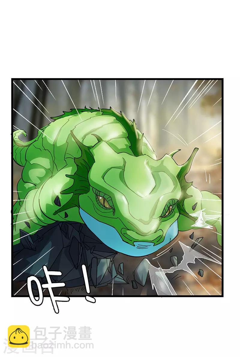 第63话 决战玄兽-第65话