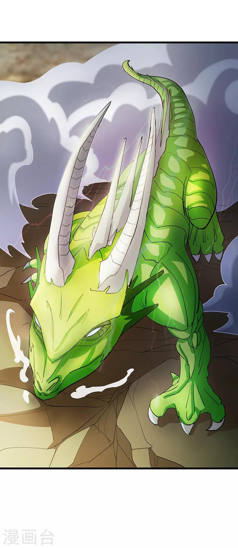 第63话 决战玄兽-第65话