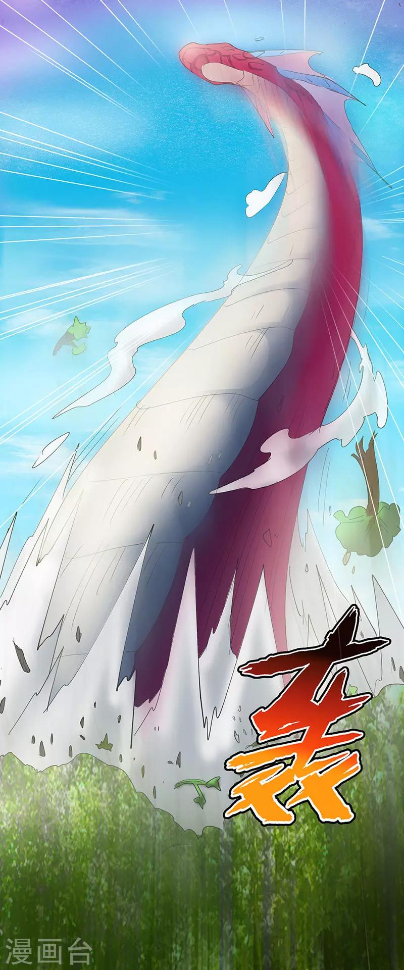 第63话 决战玄兽-第65话