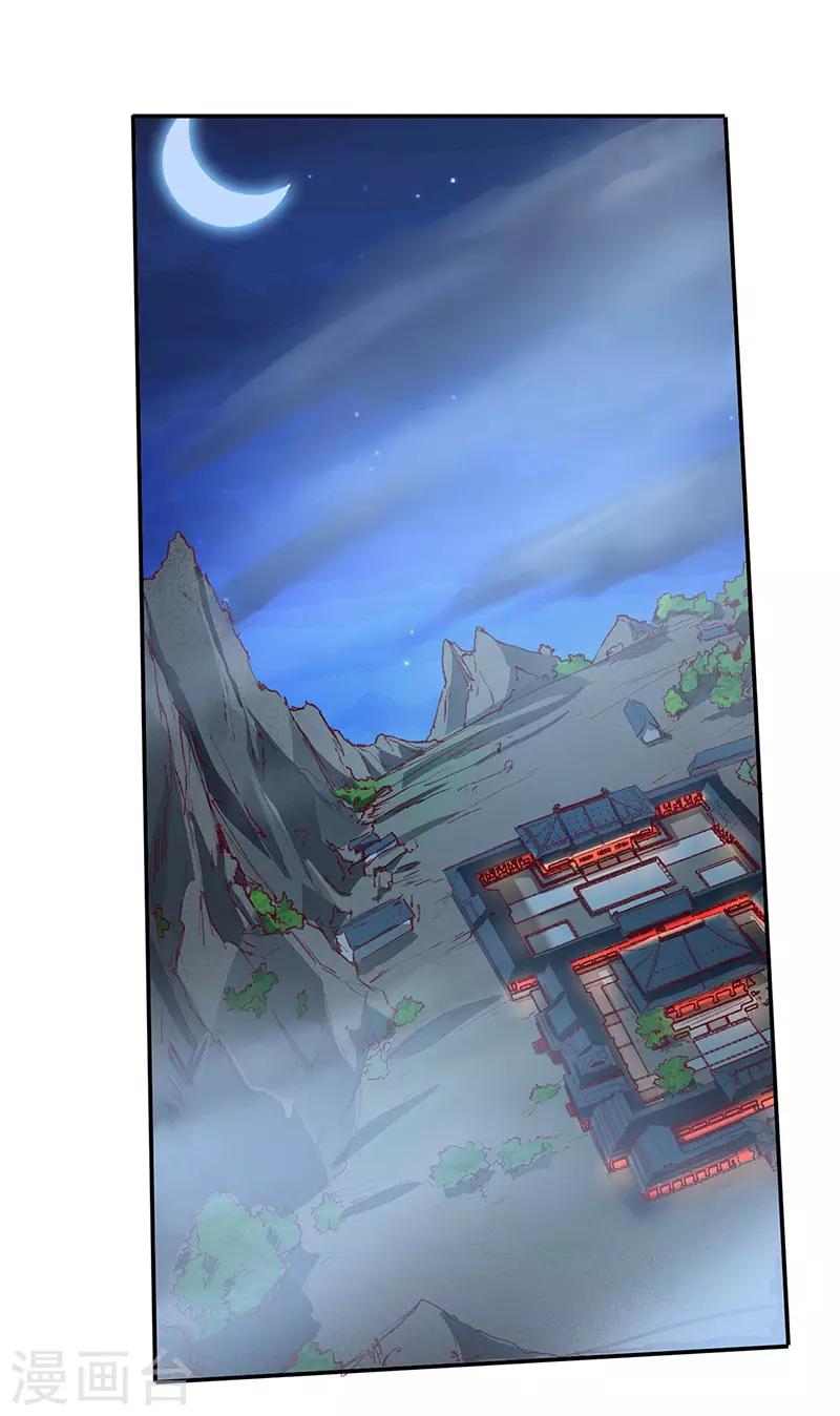 第69话 内乱开始-第71话