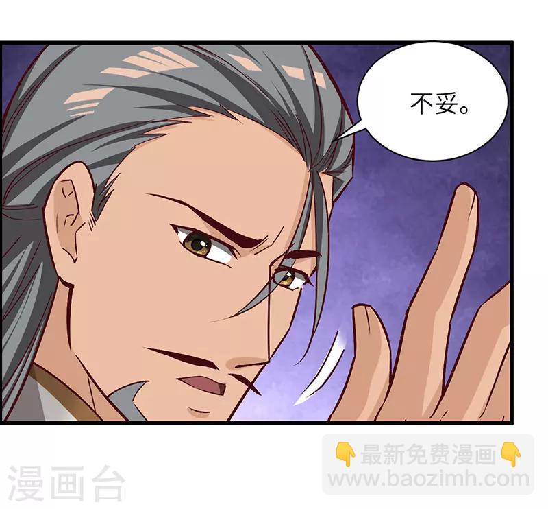 第73话 兄弟重逢-第75话