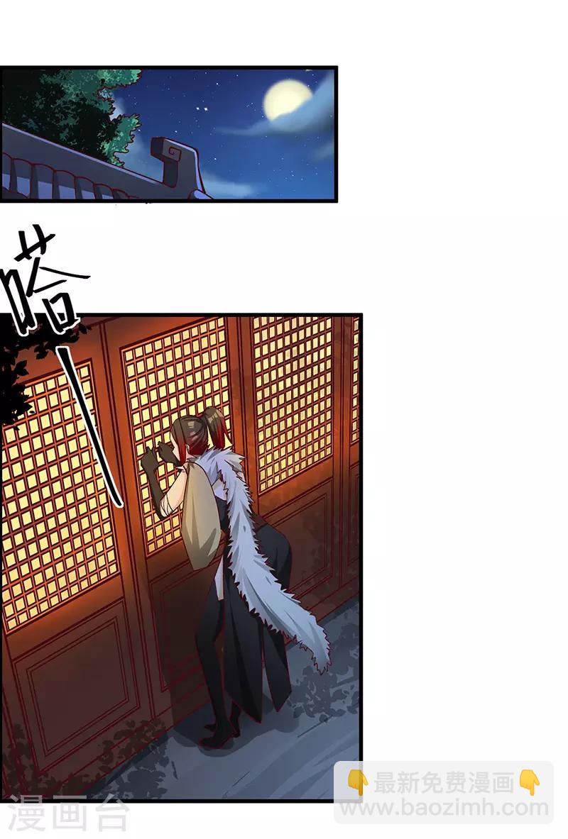 第73话 兄弟重逢-第75话