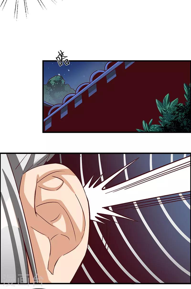 第73话 兄弟重逢-第75话