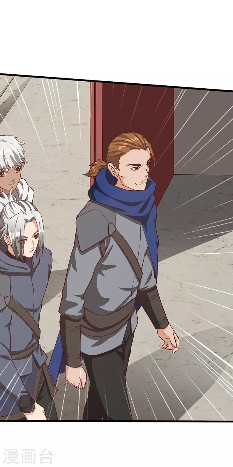 第75话 陆康登场-第77话