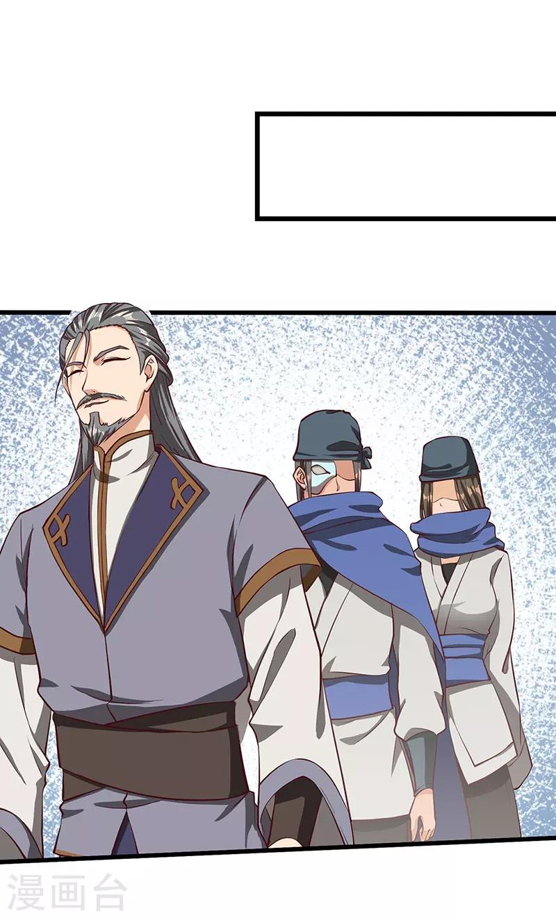 第75话 陆康登场-第77话