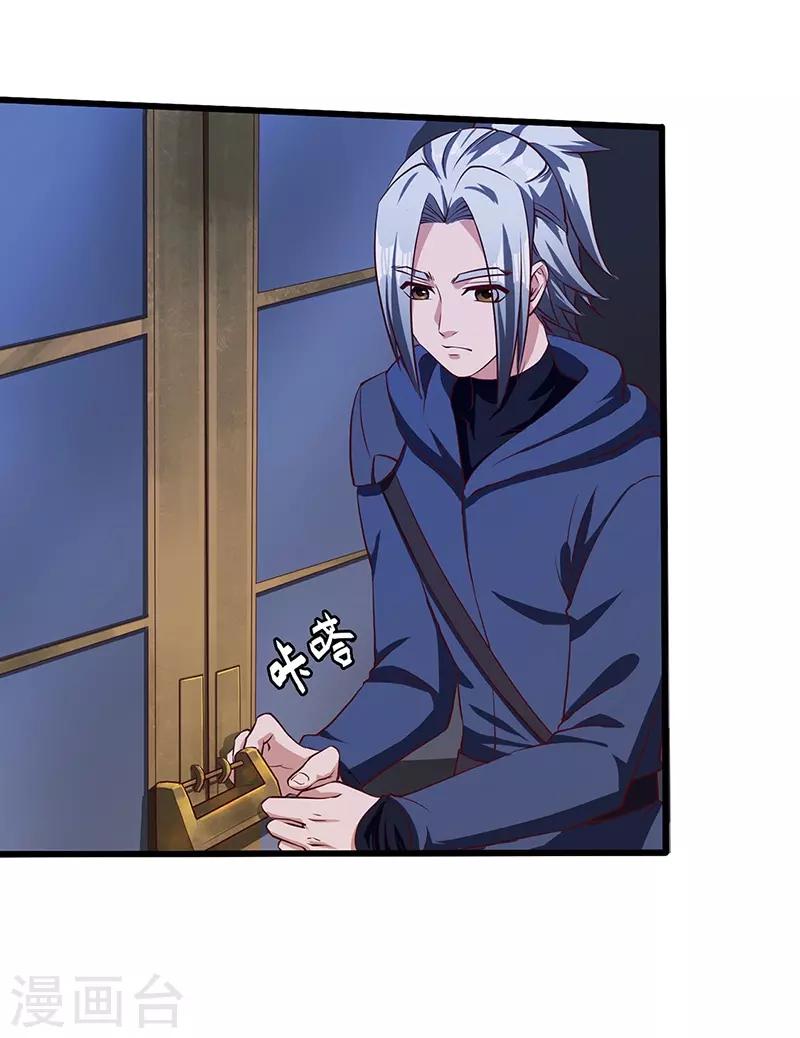 第75话 陆康登场-第77话