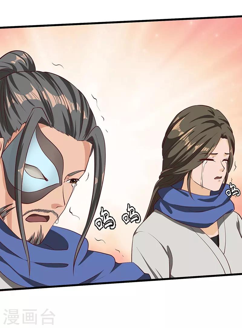 第75话 陆康登场-第77话