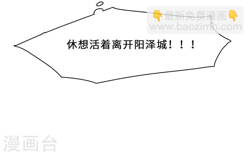 第9话 毅力惊人-第9话