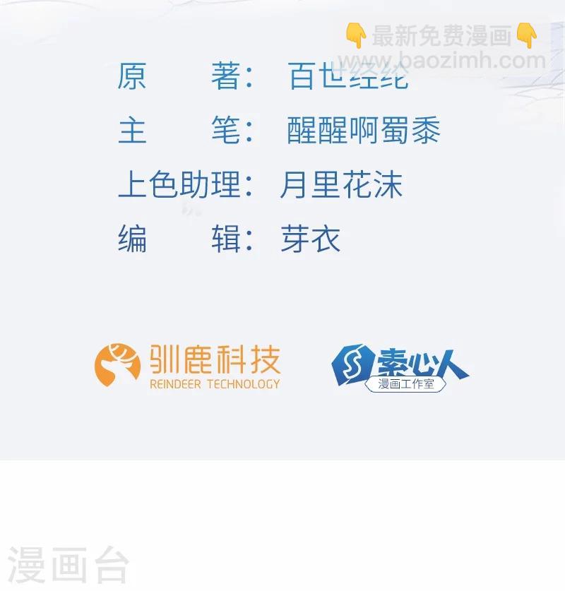 第9话 毅力惊人-第9话