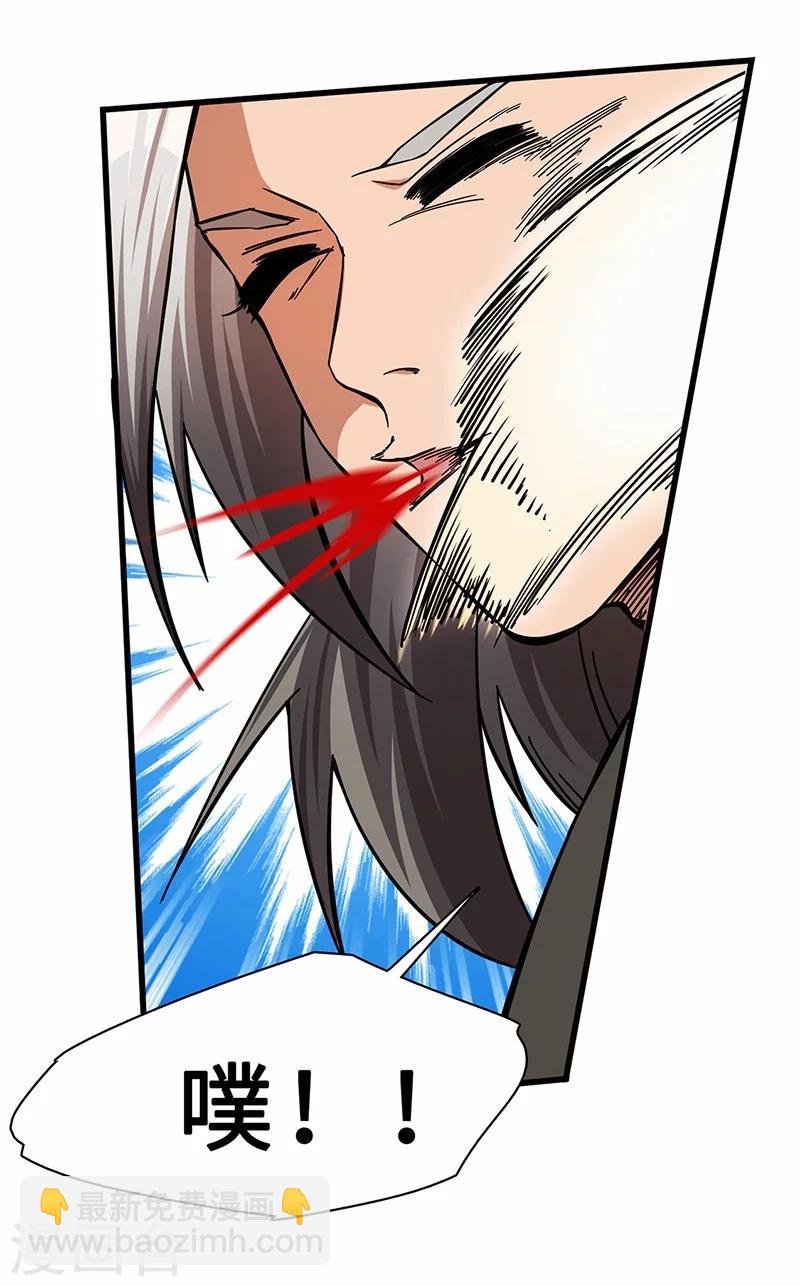 第9话 毅力惊人-第9话