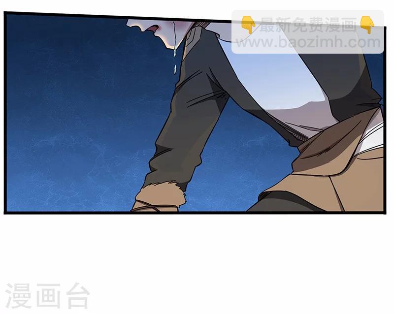 第9话 毅力惊人-第9话