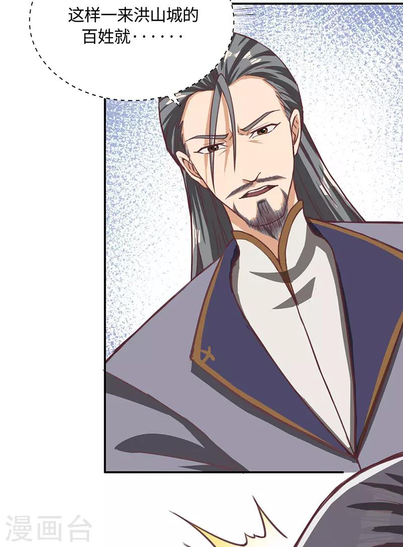 第79话 强留-第81话