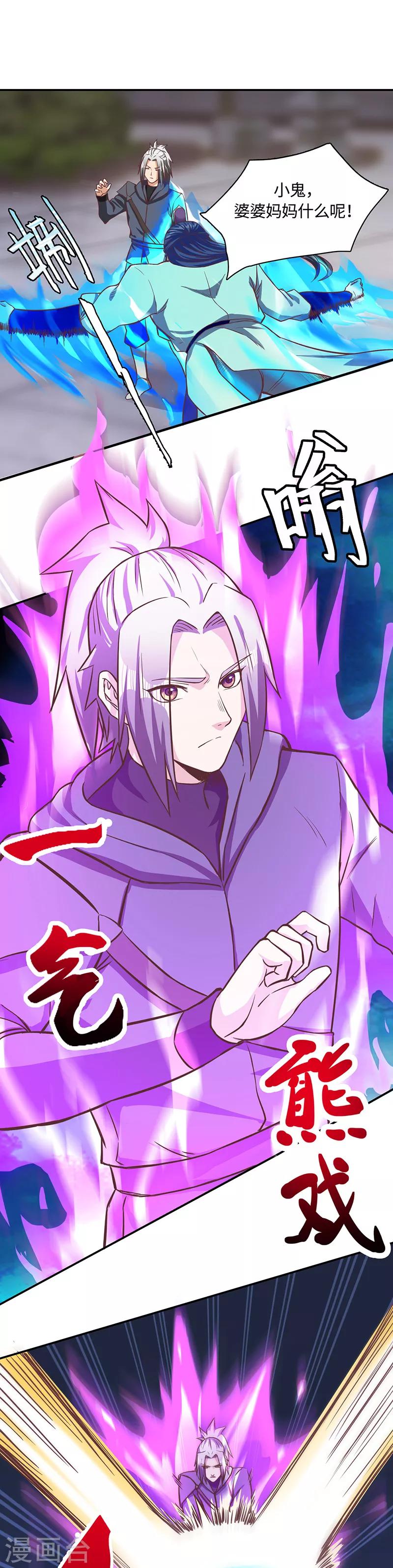 第79话 强留-第81话