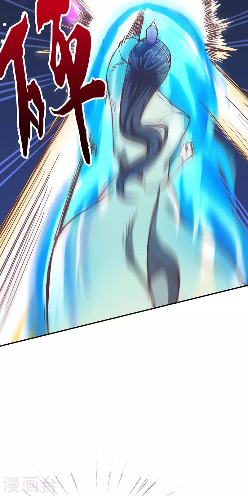 第79话 强留-第81话