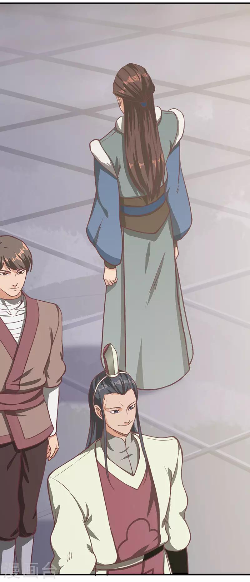 第79话 强留-第81话