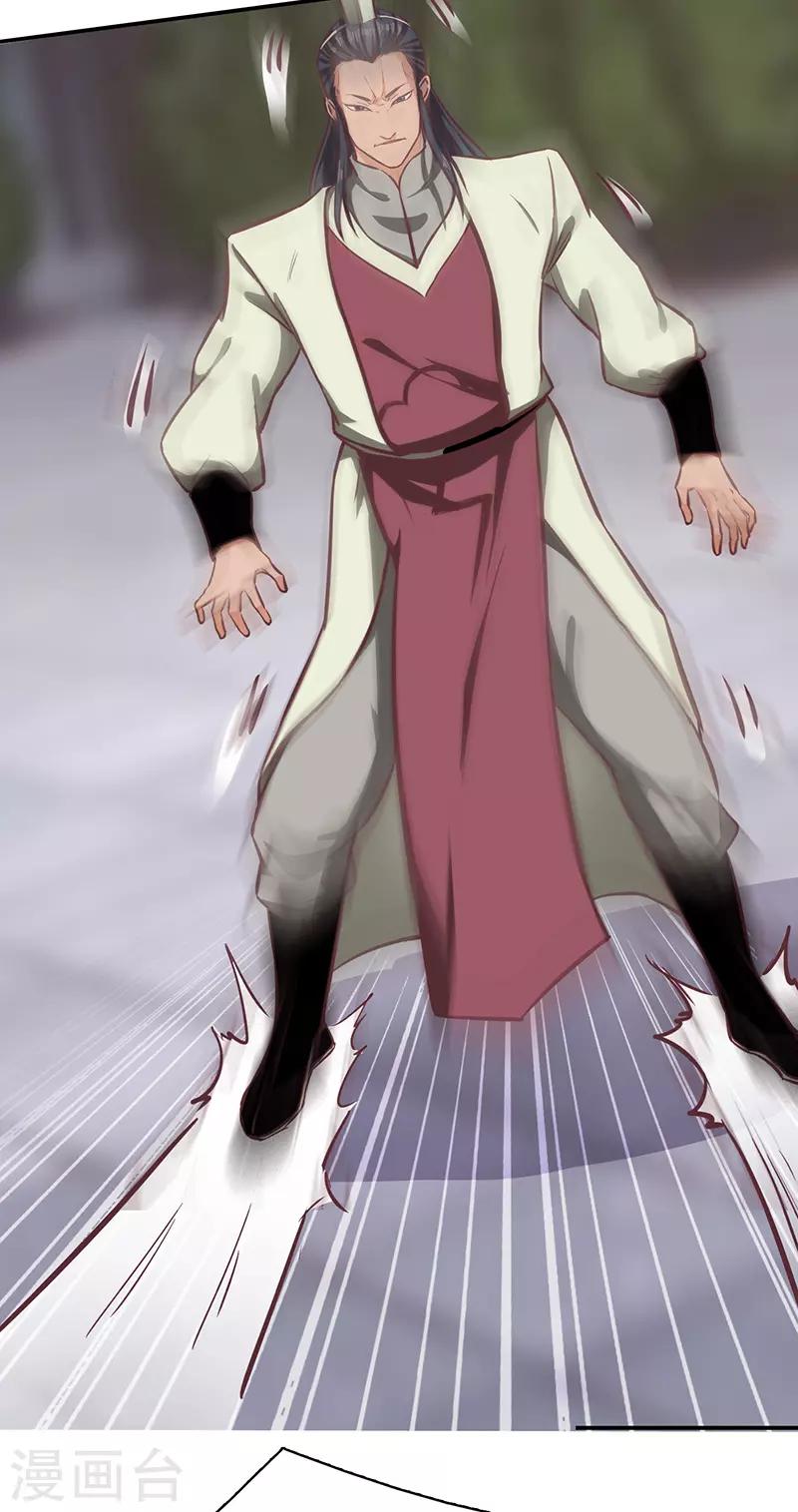 第79话 强留-第81话