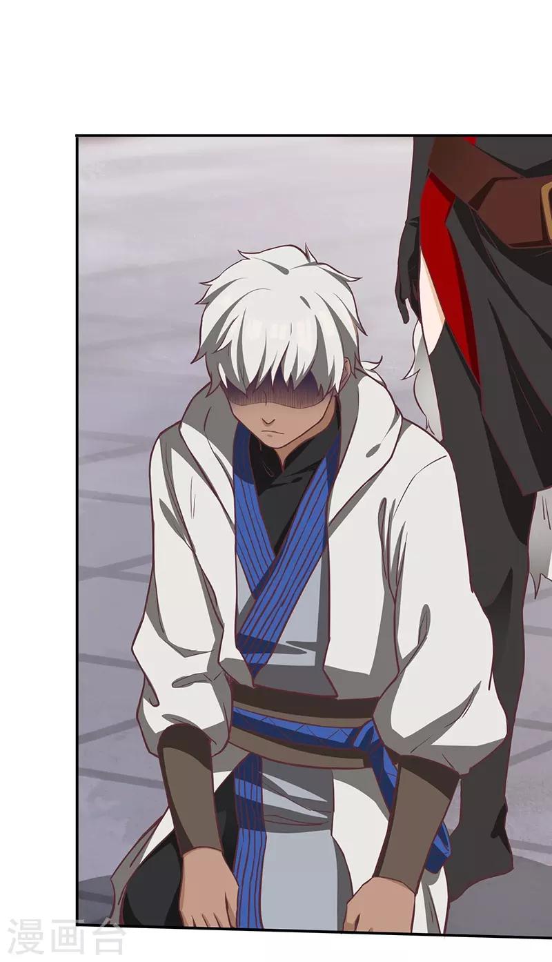 第81话 驱逐陆名-第83话