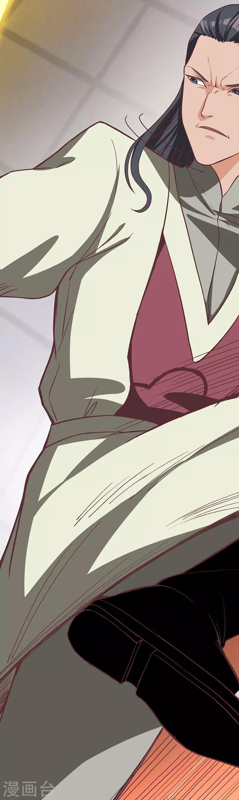 第81话 驱逐陆名-第83话