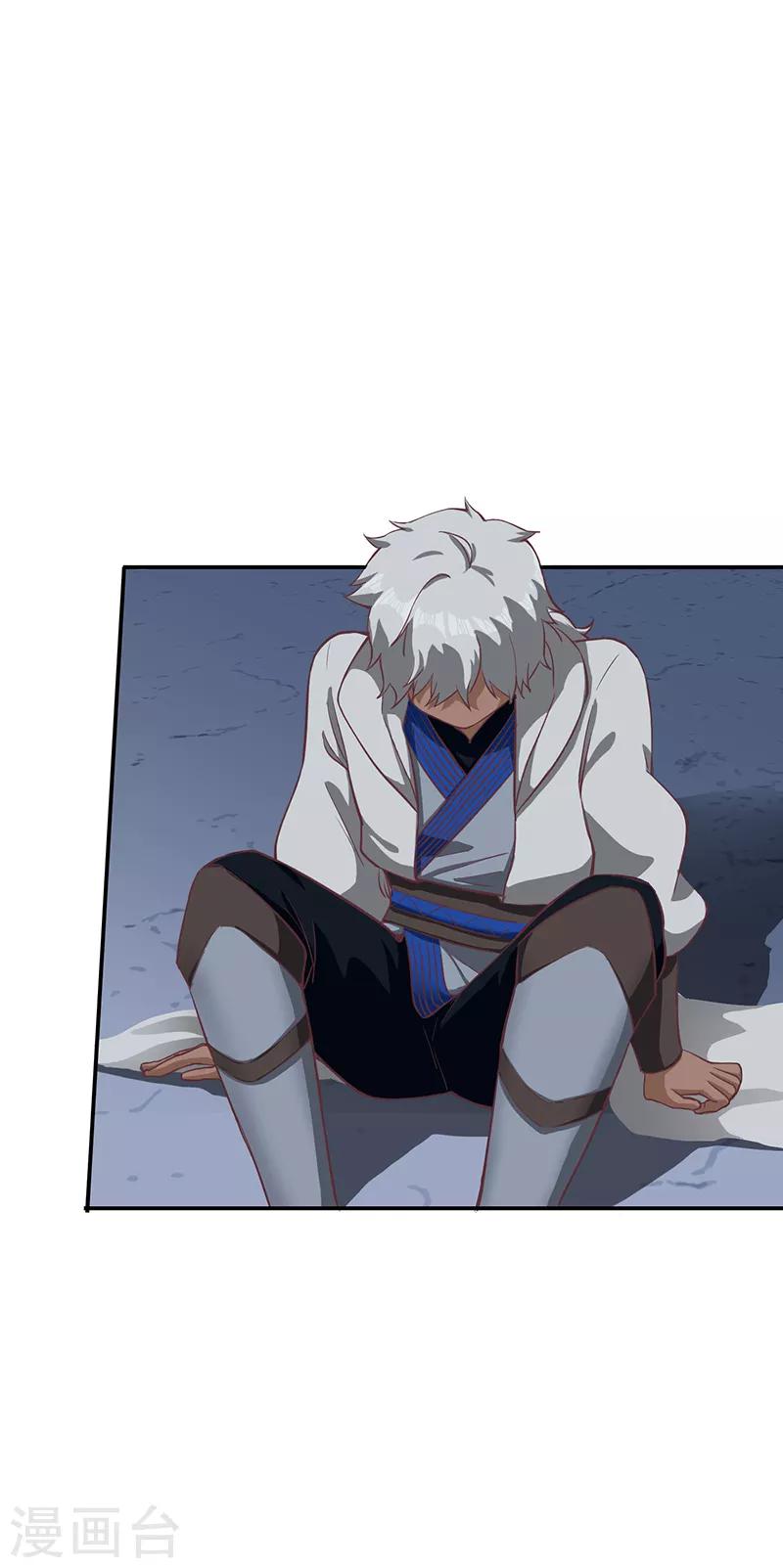 第83话 自己的路-第85话