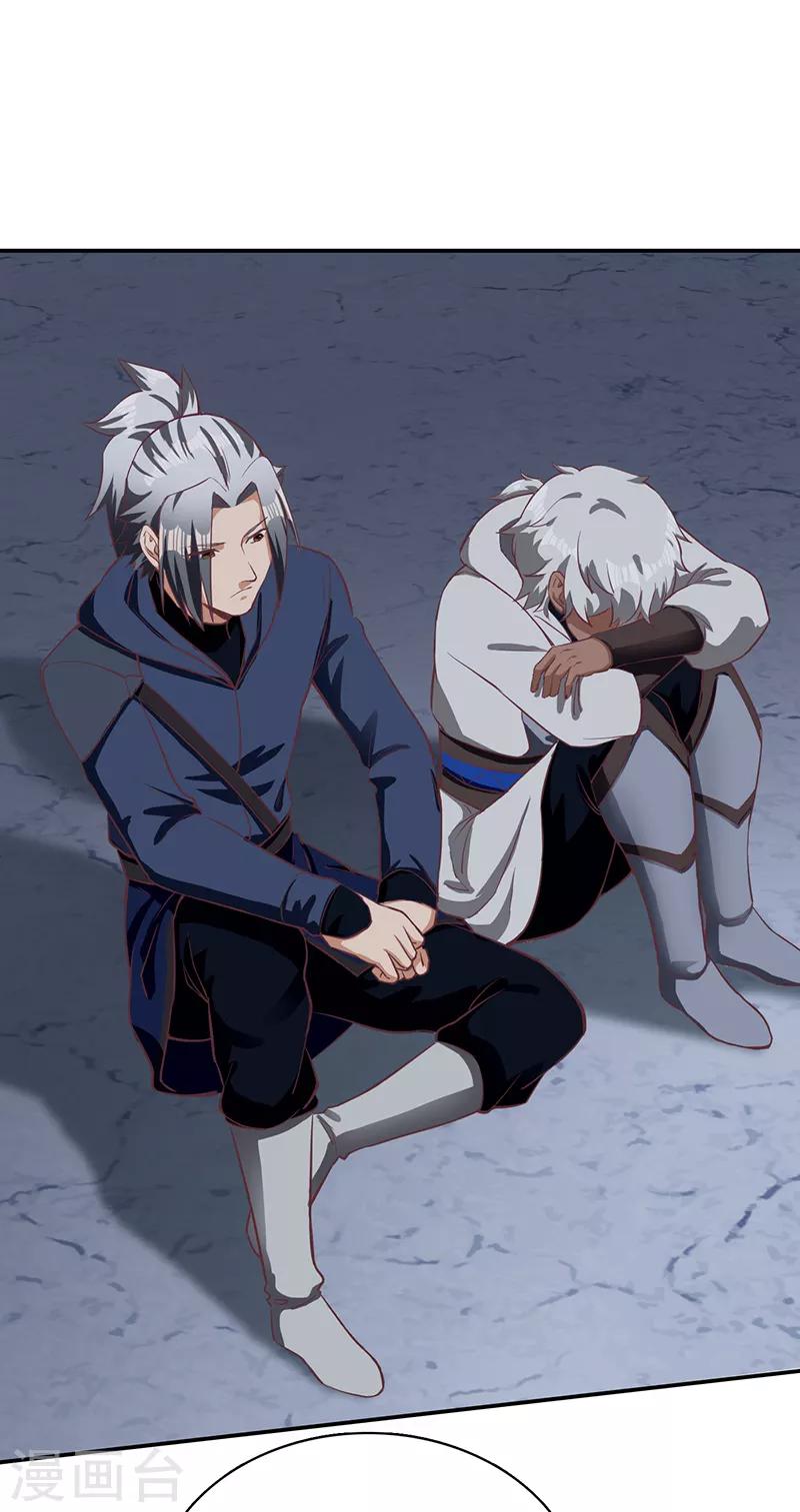 第83话 自己的路-第85话