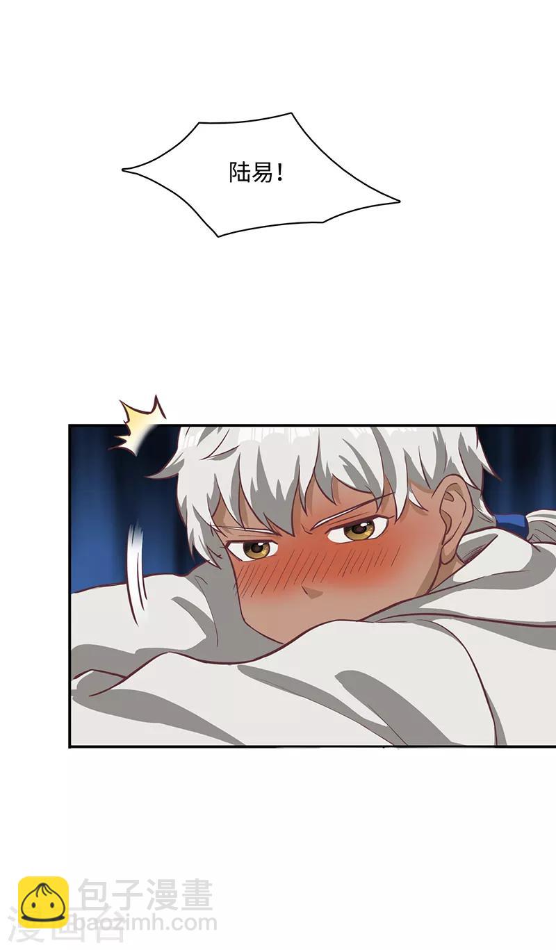 第83话 自己的路-第85话