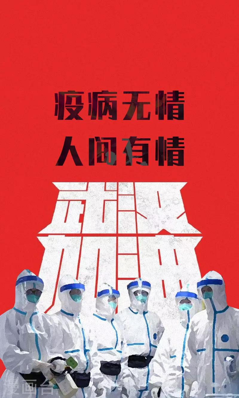 第83话 自己的路-第85话