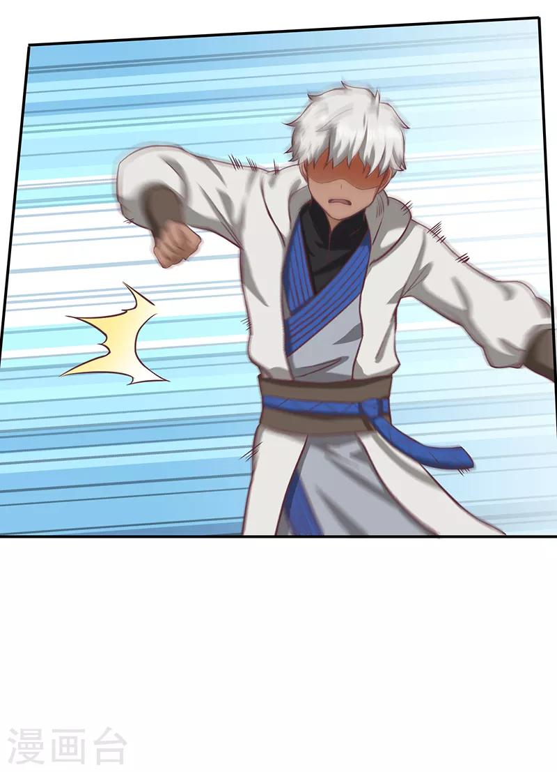 第83话 自己的路-第85话