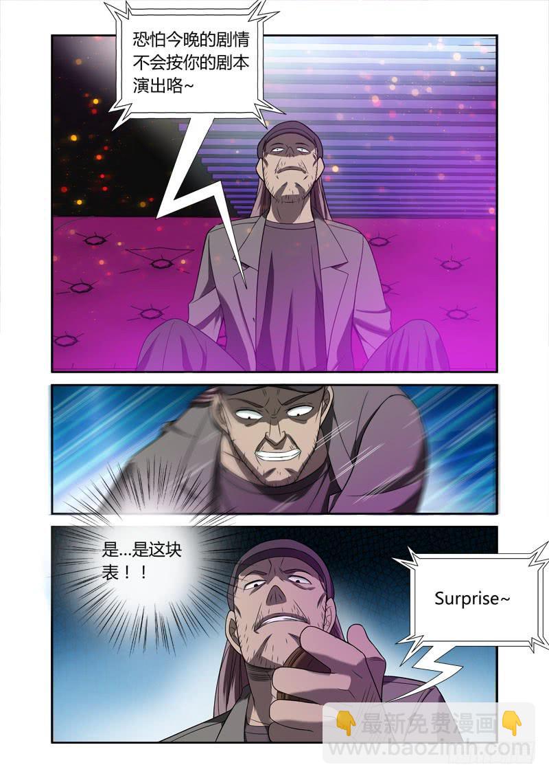 001 捕雀人-第1话