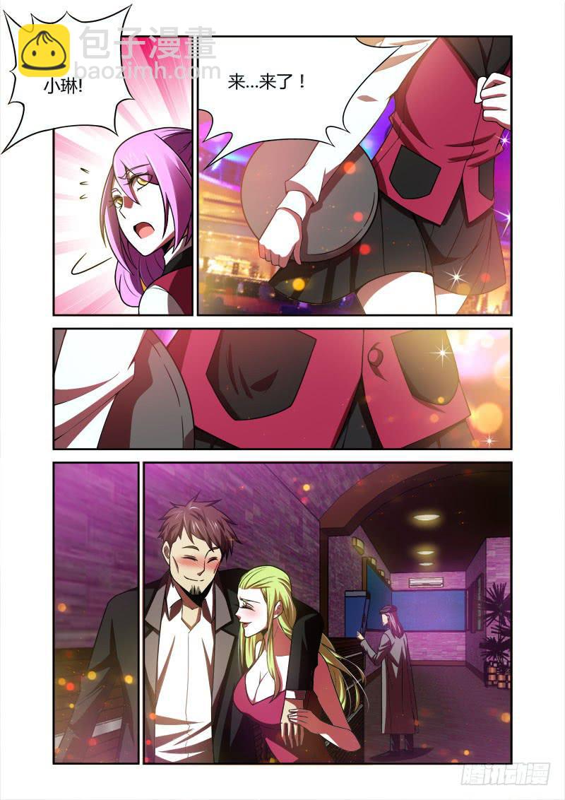 001 捕雀人-第1话