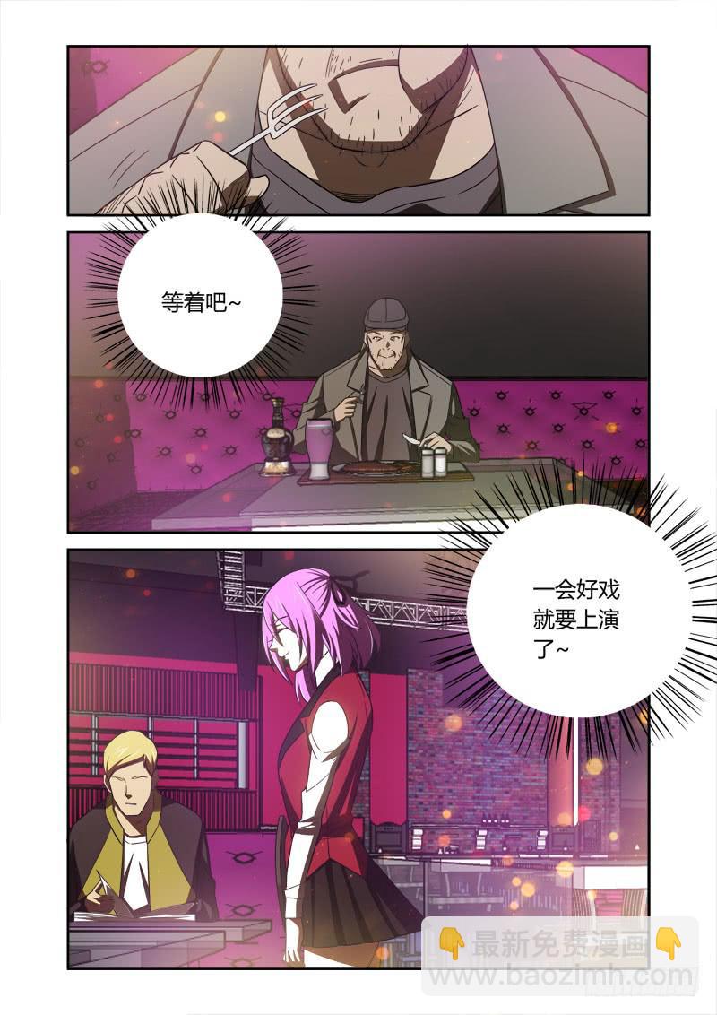 001 捕雀人-第1话