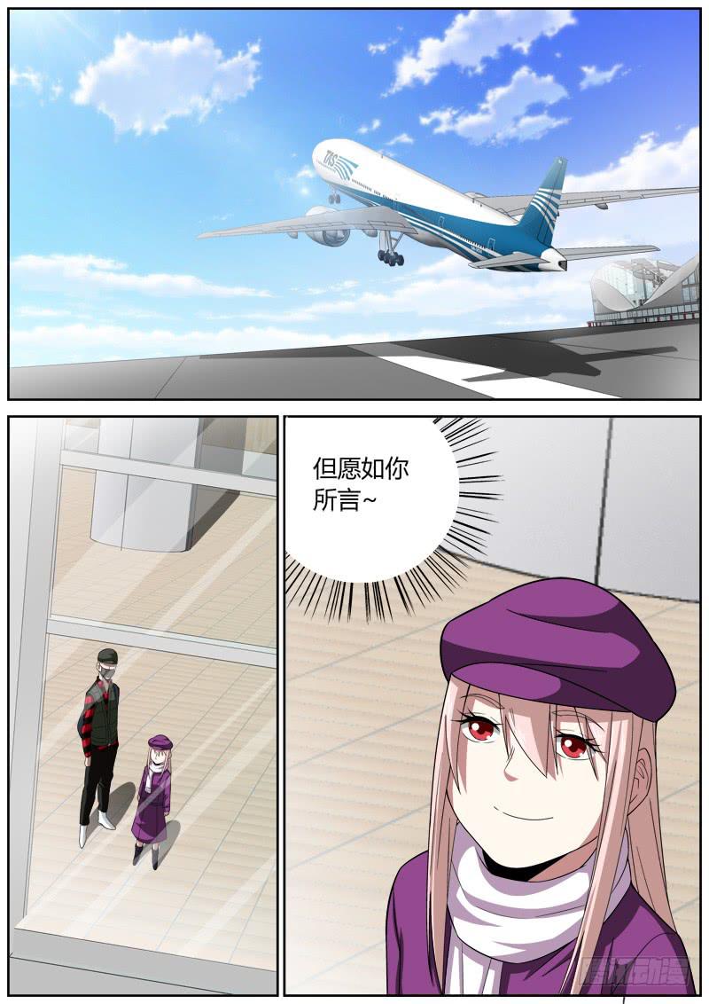 101 分别-第101话