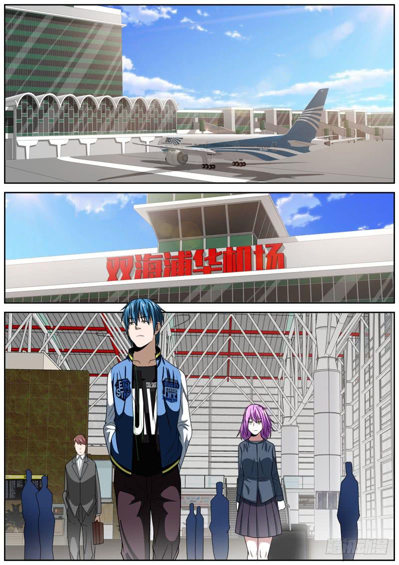 103 朋友-第103话