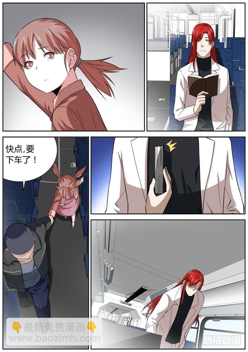 105 老朋友-第105话