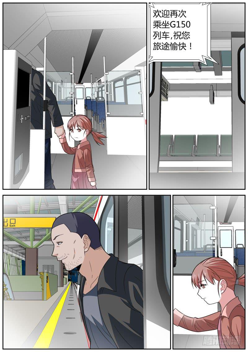 105 老朋友-第105话