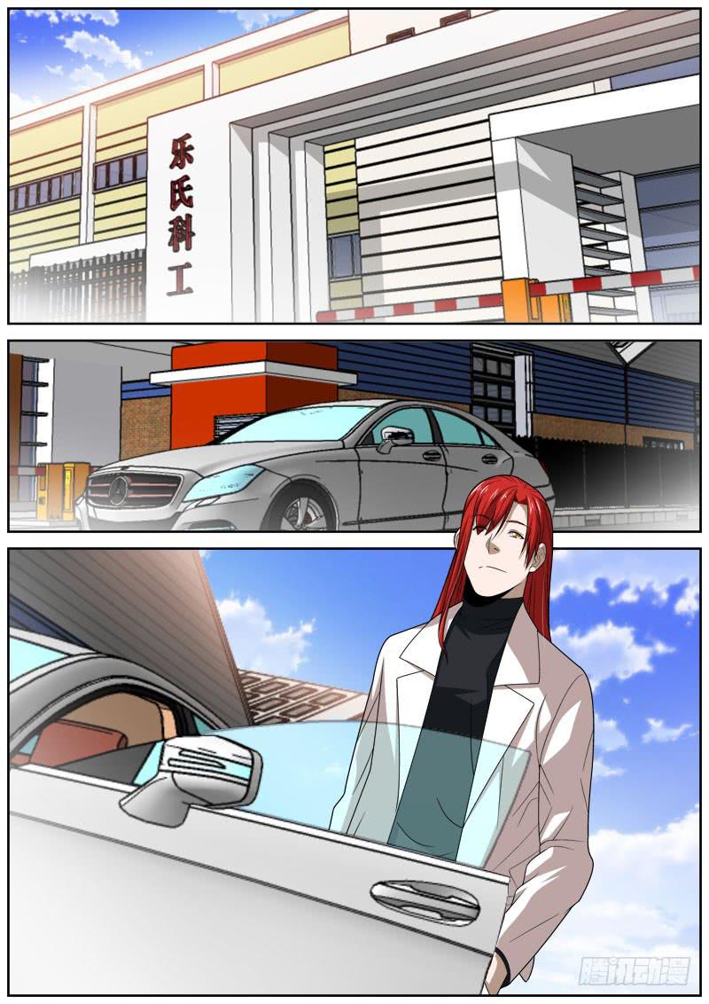 109 计划-第109话