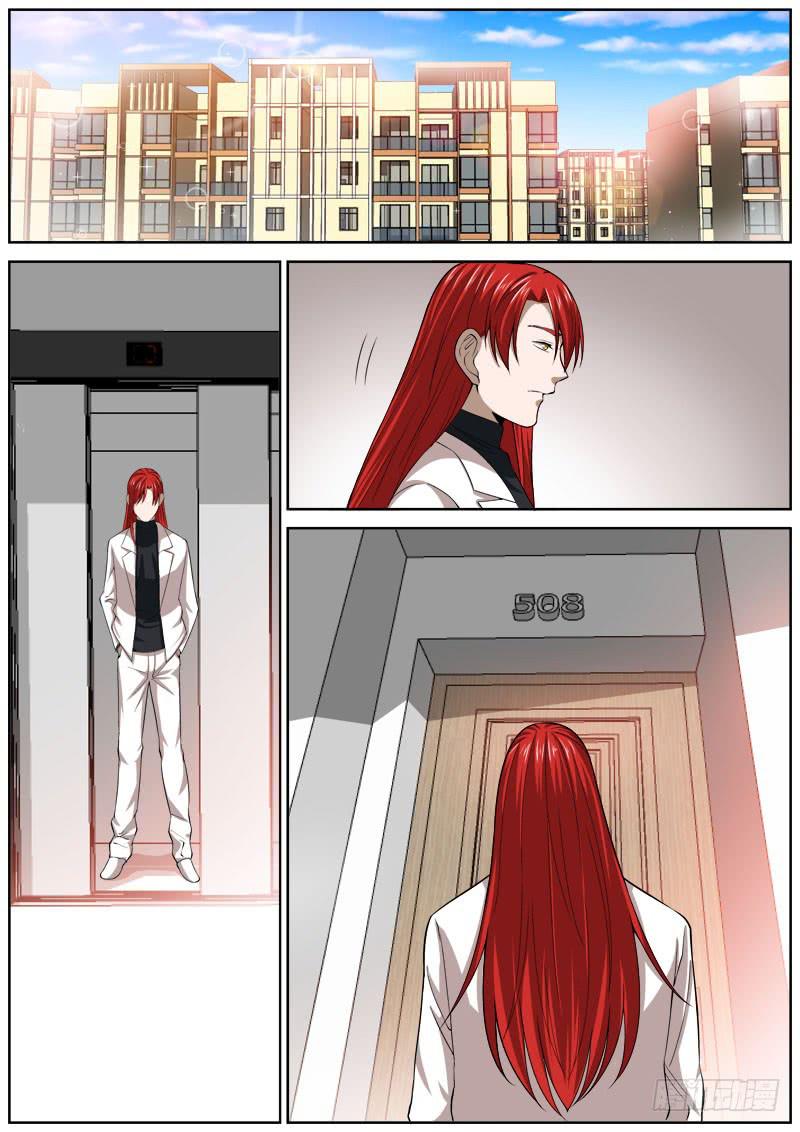 121 交易-第121话