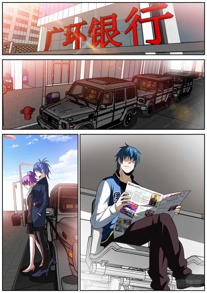 121 交易-第121话