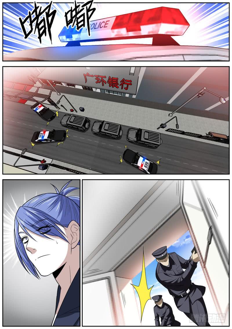 123 投降-第123话