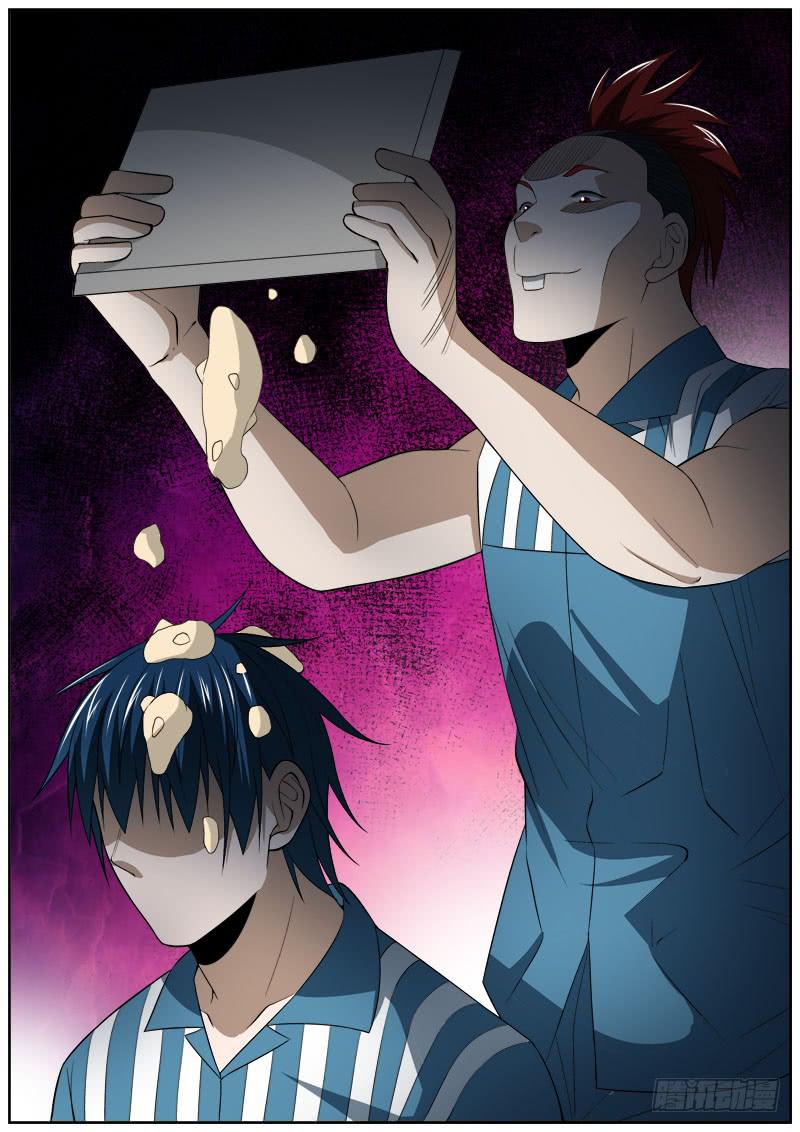 127 规矩-第127话