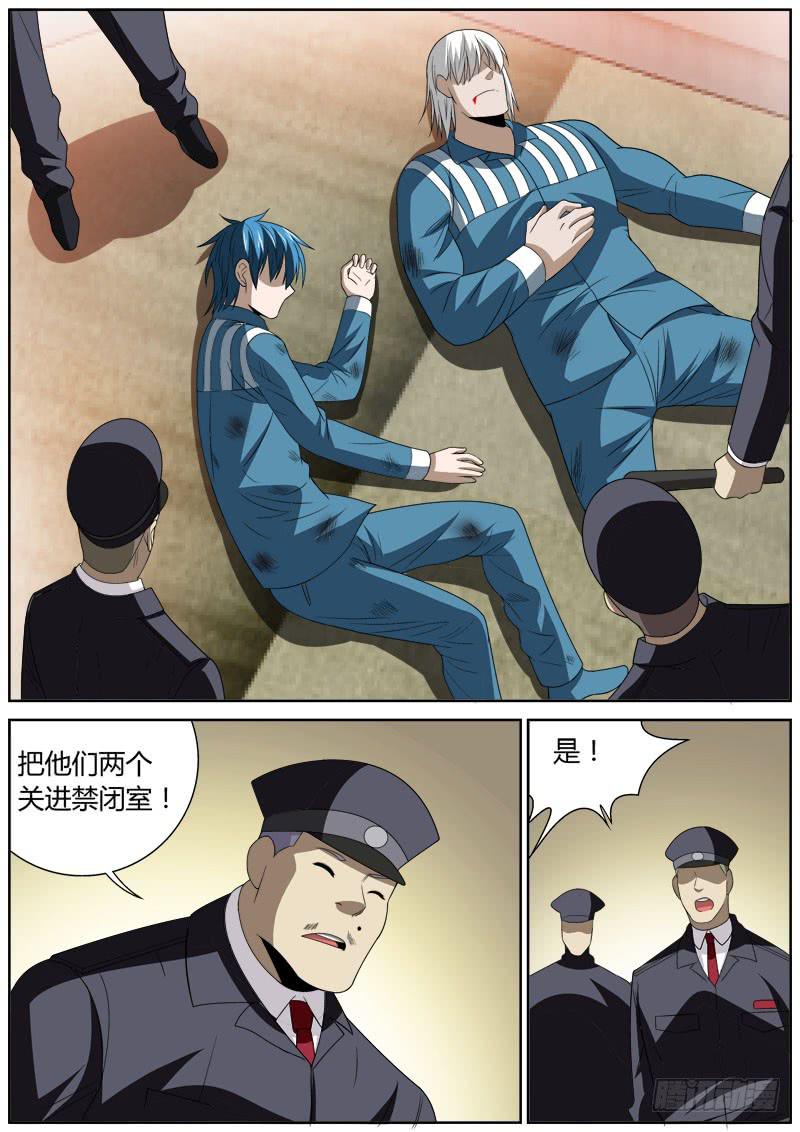 129 林峰霖-第129话