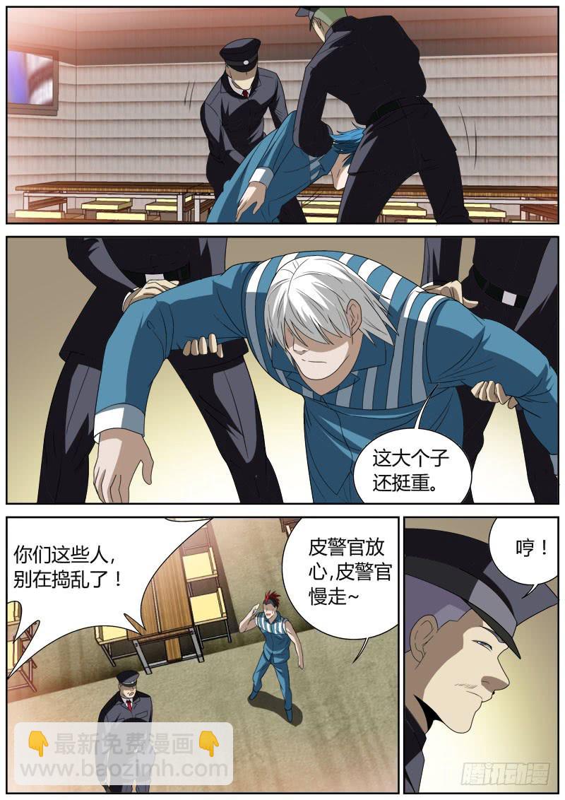 129 林峰霖-第129话