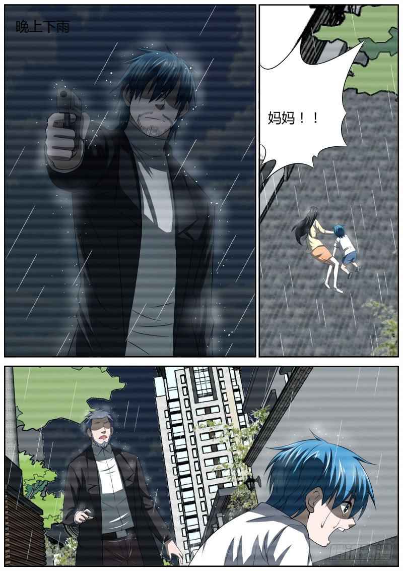 131 无可奉告-第131话