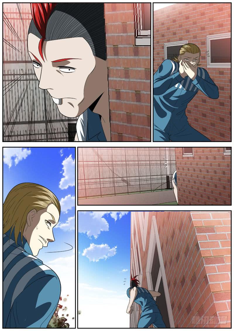 137 方法-第137话