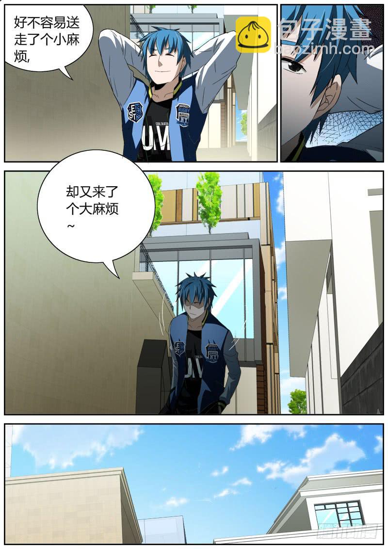 031 对手出现？-第31话