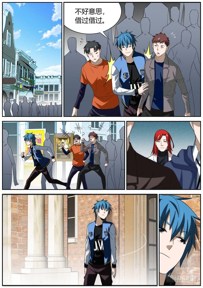 031 对手出现？-第31话