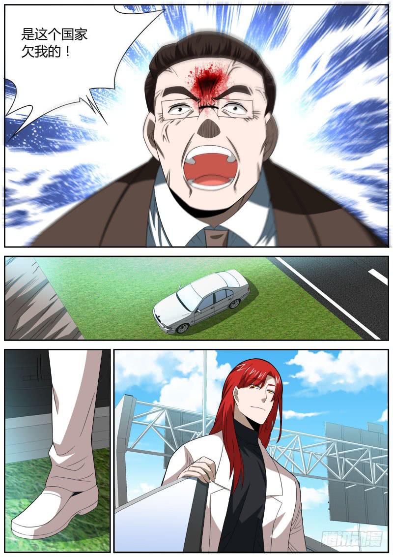 045 目的地-第45话