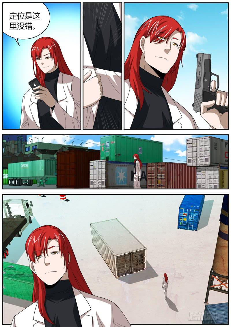 045 目的地-第45话