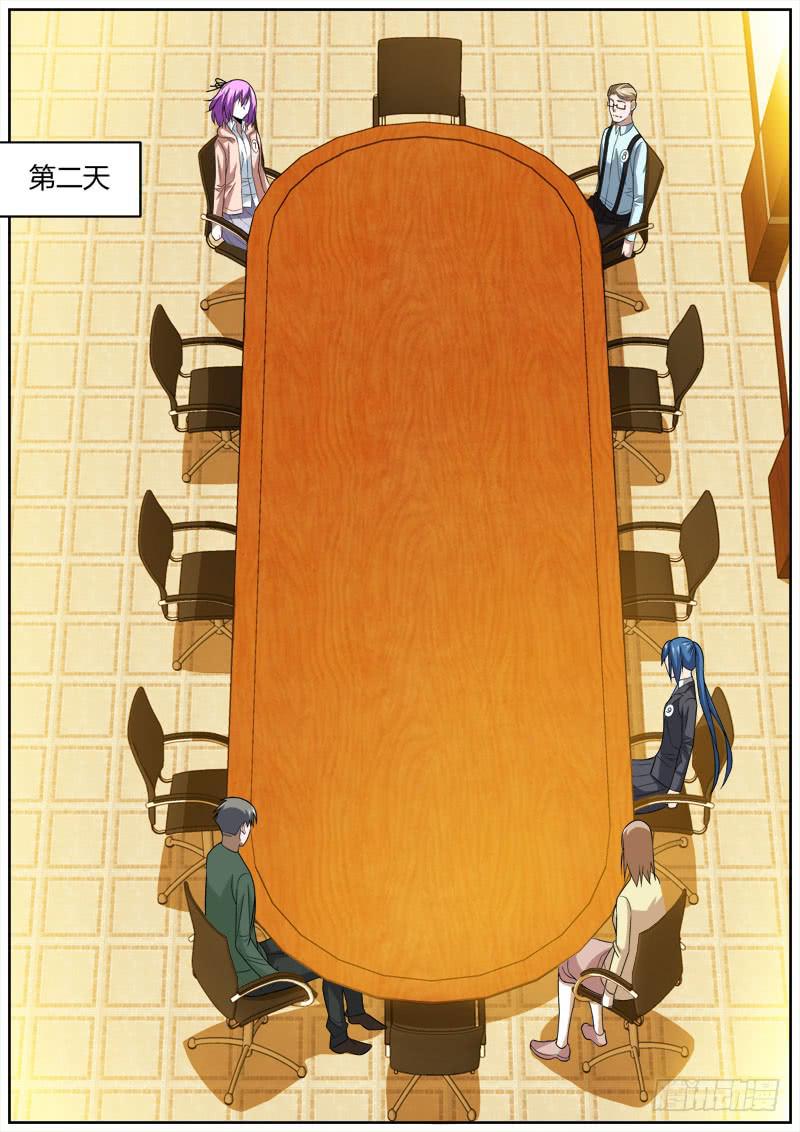 089 获胜的方法-第89话