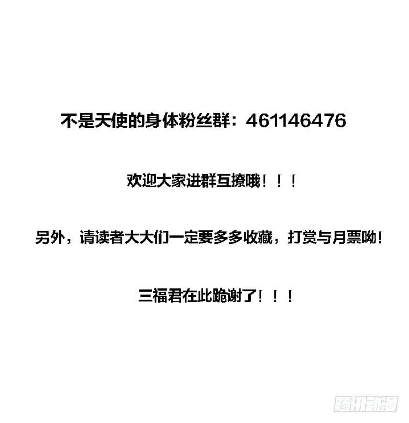 第五话下-第11话