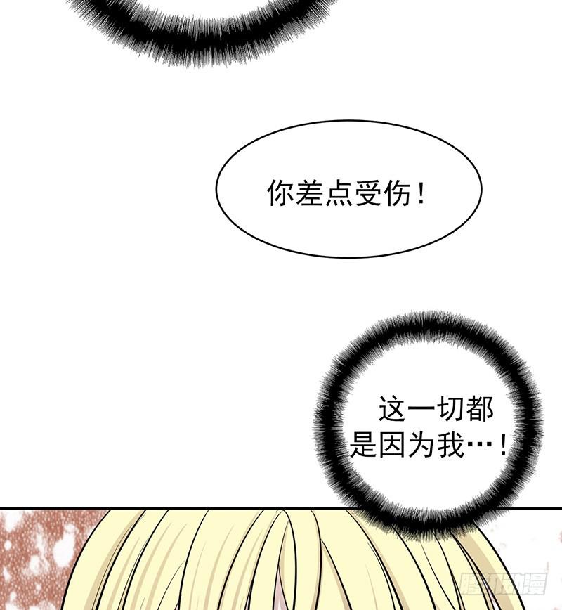 第六话下-第13话